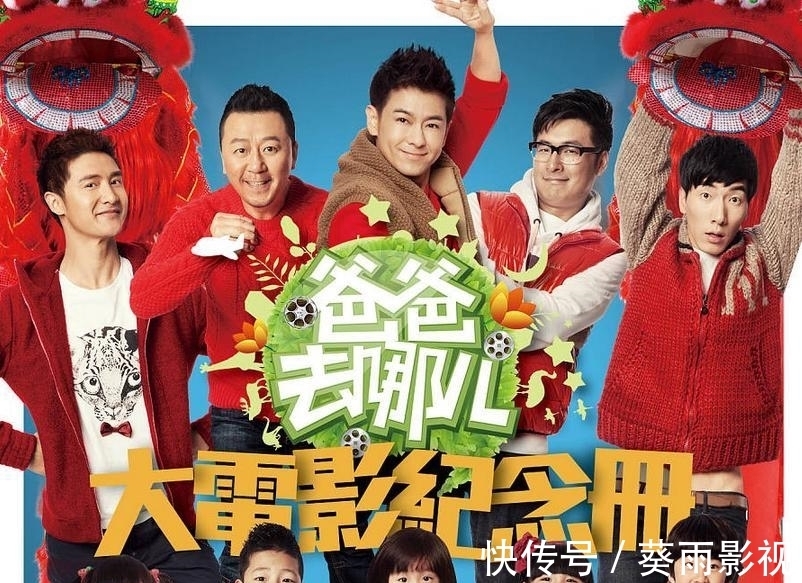 “好爸爸”張亮:從一夜爆火到無(wú)人問(wèn)津,一手好牌是如何打糊的?