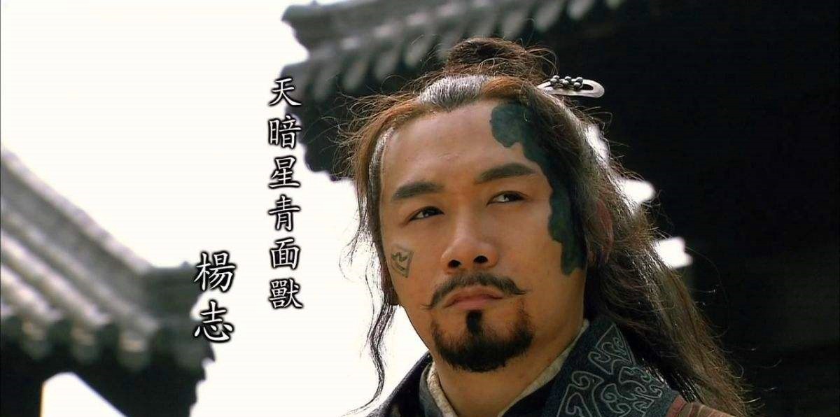 五虎将&梁山排名最憋屈的四位好汉,实力堪比五虎将,却被排在七十二地煞