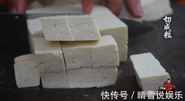 我家豆腐从不炖着吃,不煎不煮,做法很简单,好吃极了