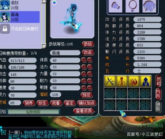 梦幻|梦幻西游:愿来世没有梦幻，这款游戏对某些人来说诱惑太大了