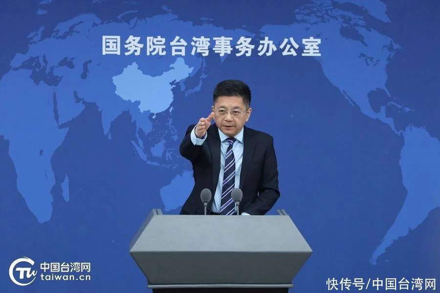 重批赖清德、谢长廷“挟洋谋独”政治嘴脸 国台办：四处摇尾乞怜、分裂国家，与汪精卫何异