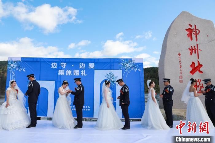 戍边民警|“警察蓝”遇上“婚纱白” 戍边民警“中国最北”遇见爱情