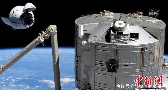 SpaceX载人飞船抵达 宇航员空间站内相拥庆祝