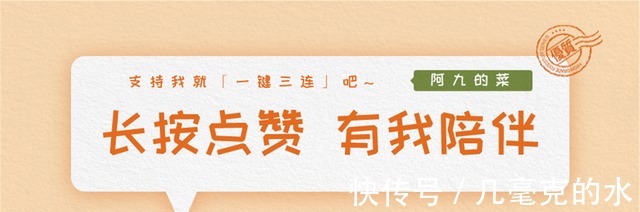 早餐|秋天早餐别错过这粥,清淡又营养,常吃健脾胃还增食欲,快收藏!