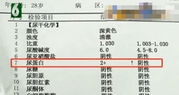 医生|怀孕八个多月, 做完产检后第四天胎儿不见了, 医生 爆了!