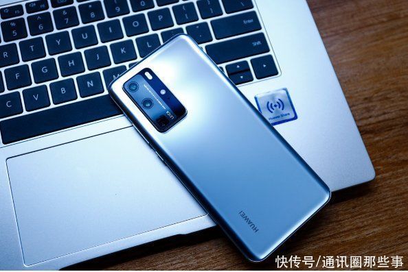 骁龙|华为P40 pro：5000万+骁龙865+40W，你可吗？