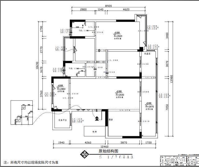 衣区|165㎡一梯一户大平层，改动4处细节换58㎡大横厅，不输别墅