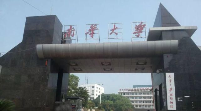 北京服装学院|盘点那些名字“野鸡”，但极具实力的高校！