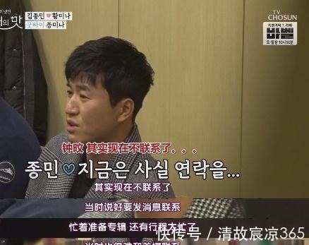 美娜|韩国恋爱假想节目奔现了,其余嘉宾惶惶了,简直就是高级婚介!