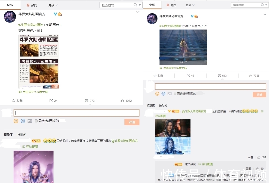 蛇精脸|斗罗大陆:唐三的“蛇精脸”的6个问题,说明了这脸型丑在哪里