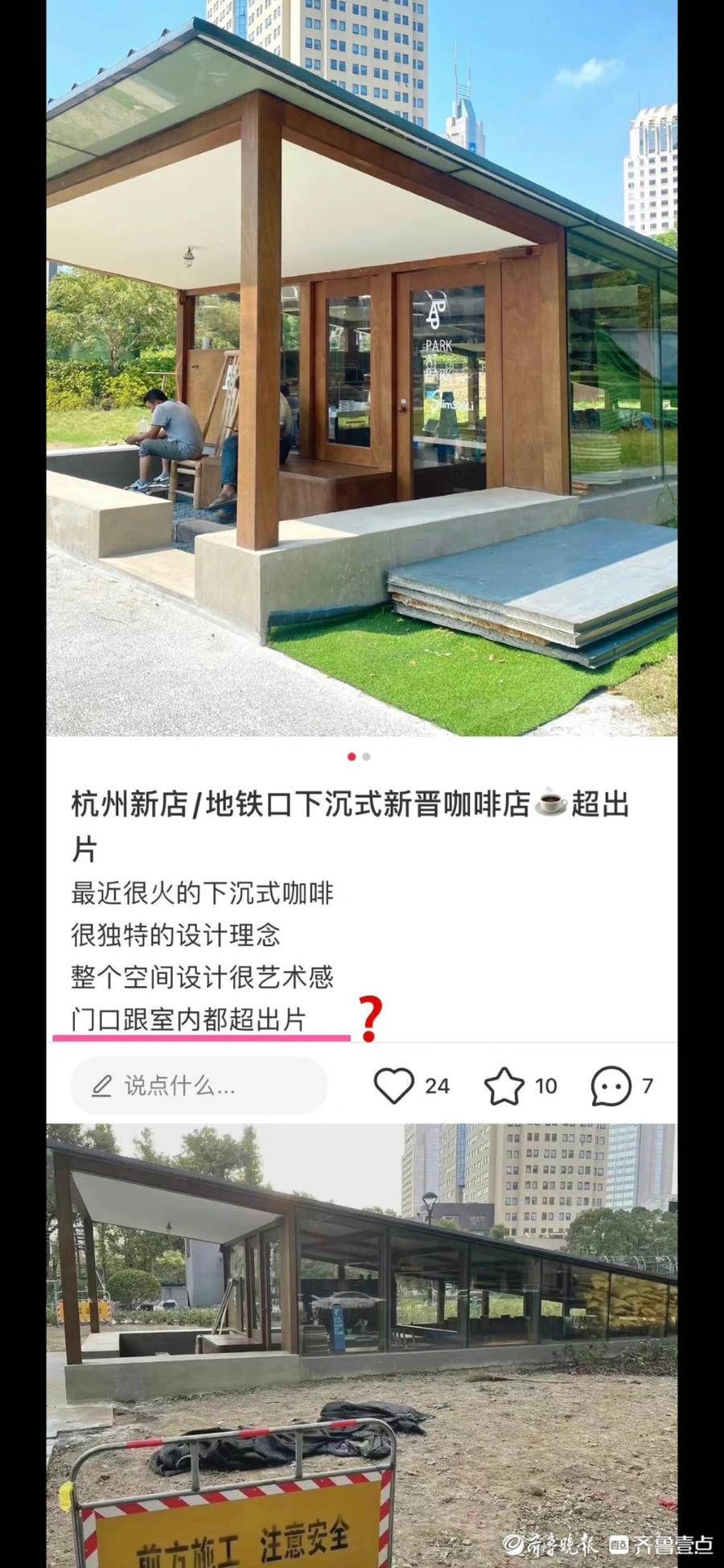 热闻丨小红书变“小黑书”？滤镜景点背后：买账号推广已不是秘密