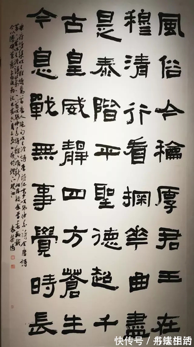 评委$这些大字隶书虽然征服了12届国展评委,却难以让大众信服?