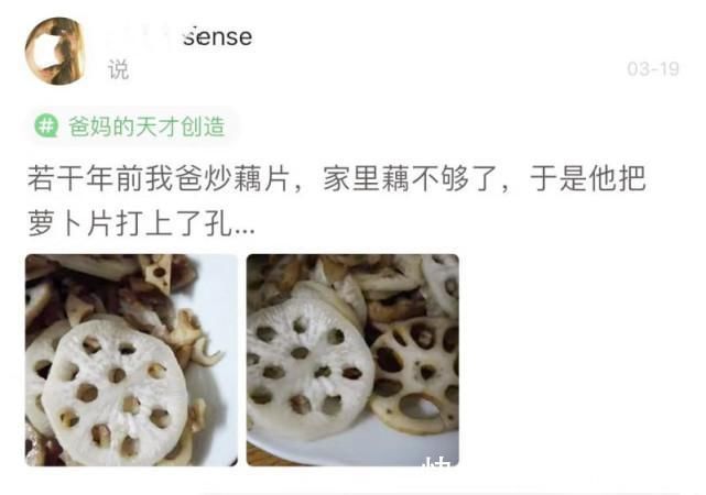 |搞笑图片：蚊子们要来集体偷塔，他提起布下“十面迷糊”蚊香阵