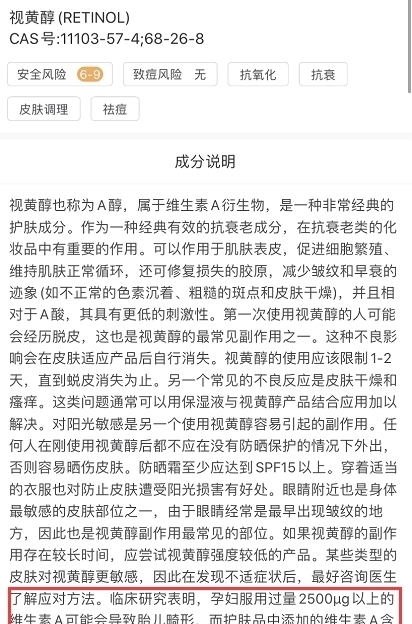 孕期用大牌水乳才安全?怀孕这么娇气?最良心的孕妇水乳购物指南