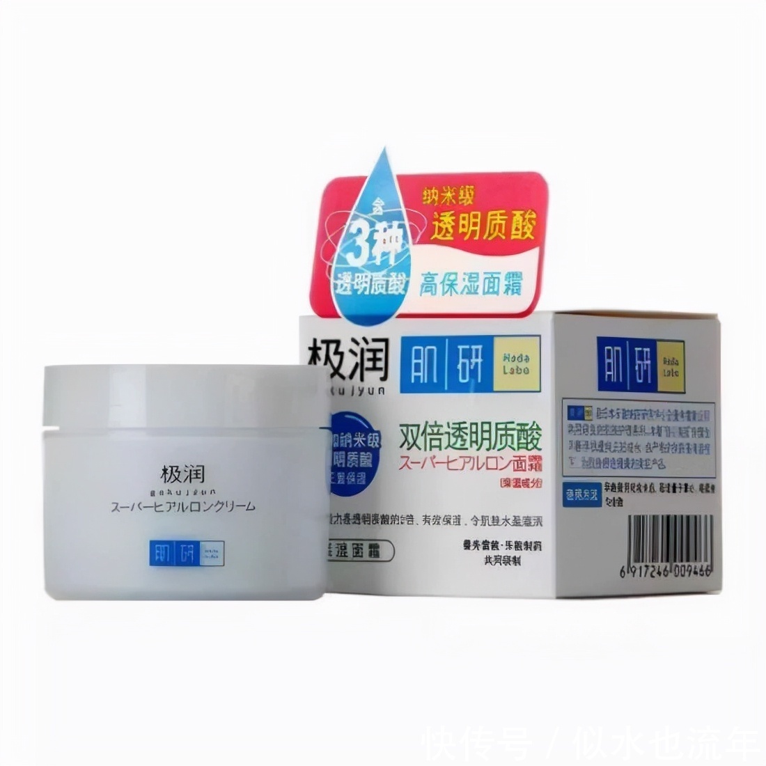 细纹 超适合秋冬用的美白补水面霜盘点:有效祛黄提亮,打造水润透白肌