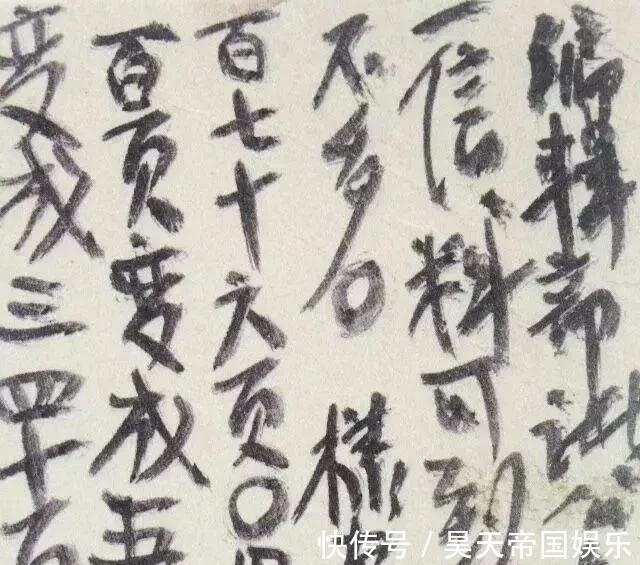 徐复观@熊十力的书法,无需炫技又高到极致,有人评为丑书中的战斗鸡