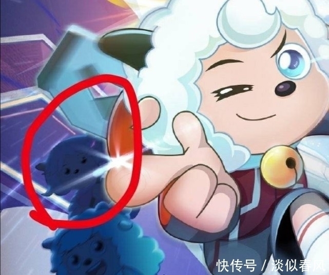 决战|喜羊羊与灰太狼:决战次时代海报中,角落里那只羊是暖羊羊吗?