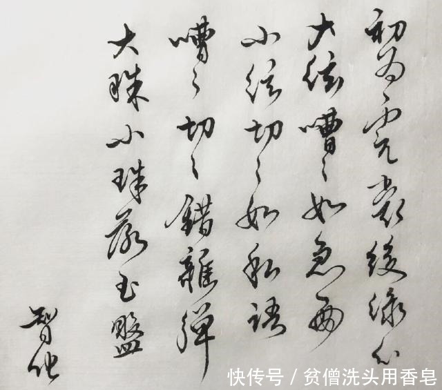  年轻|明星书法实力大赏老一辈高手如云，年轻艺人却叫人一言难尽