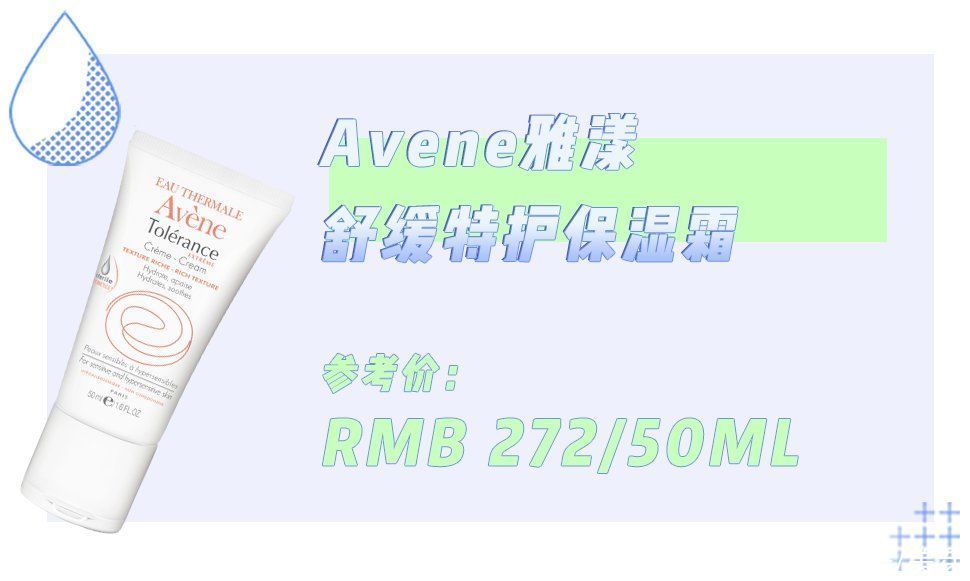 冬天起皮、紧绷还卡粉？这份保湿指南请查收