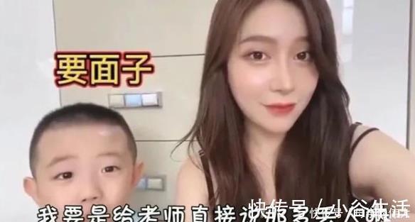 楠楠|辈分小有多无奈?25岁外甥女接3岁舅舅放学,门卫:换妈了?