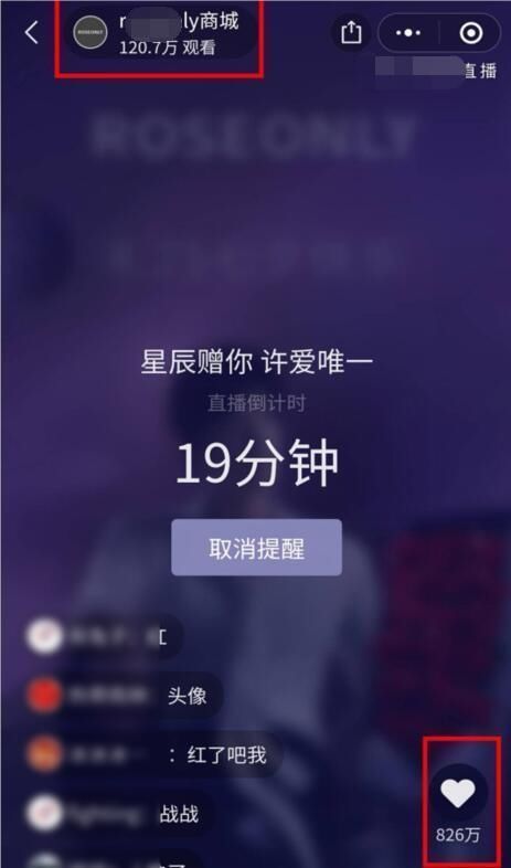 线上看吴梦梦到粉丝家里实战