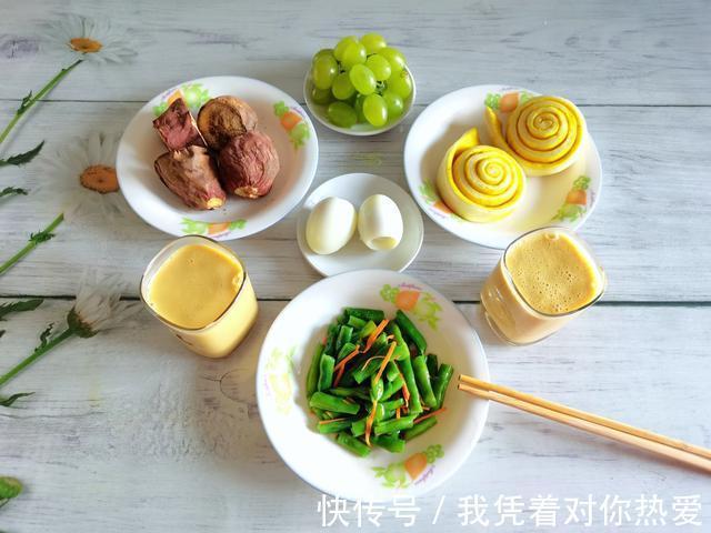 老两口的最佳早餐，每天都不同，20分钟上桌，营养全面，味道好