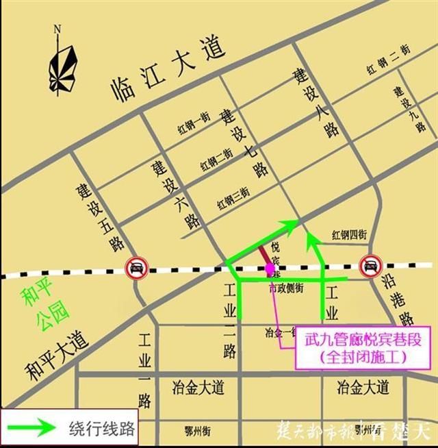 非机动车及行人|注意！武汉江南中心绿道武九线综合管廊工程开工，青山区多条道路通行规则有变