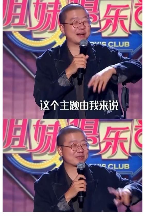 向往的生活 李诞离婚了？表示离婚结婚对他来说很讽刺，两个人真的结束了