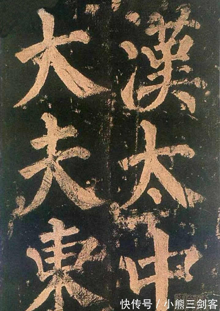 麻姑仙坛记#为什么你学多年的颜体楷书,还是没有入门,关键在这