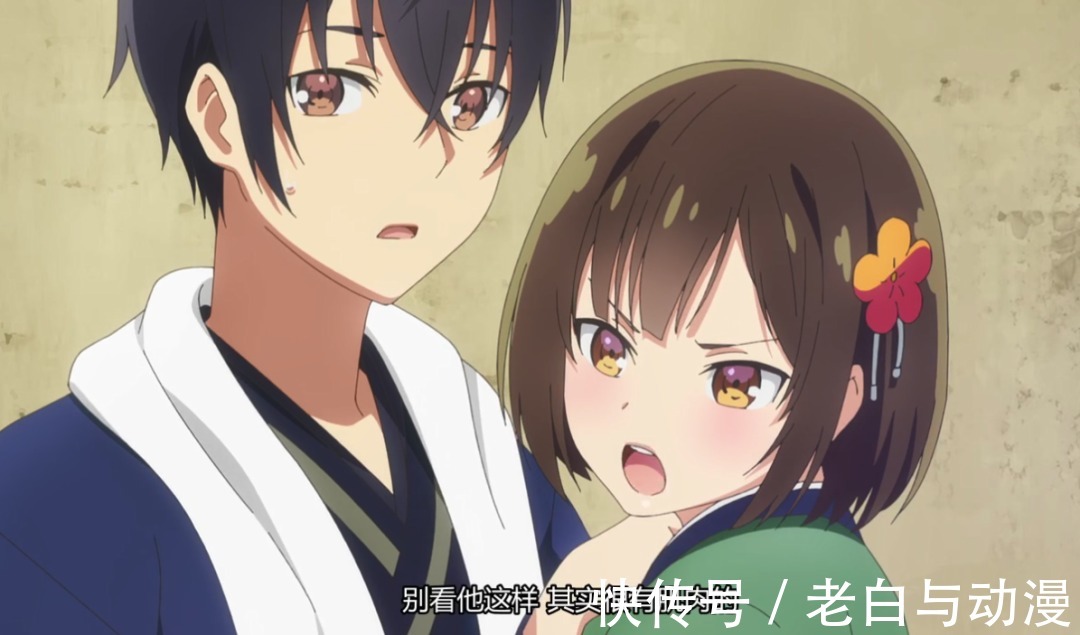 男主|七月新番:不愧是松冈配音的男主,从来不缺妹子