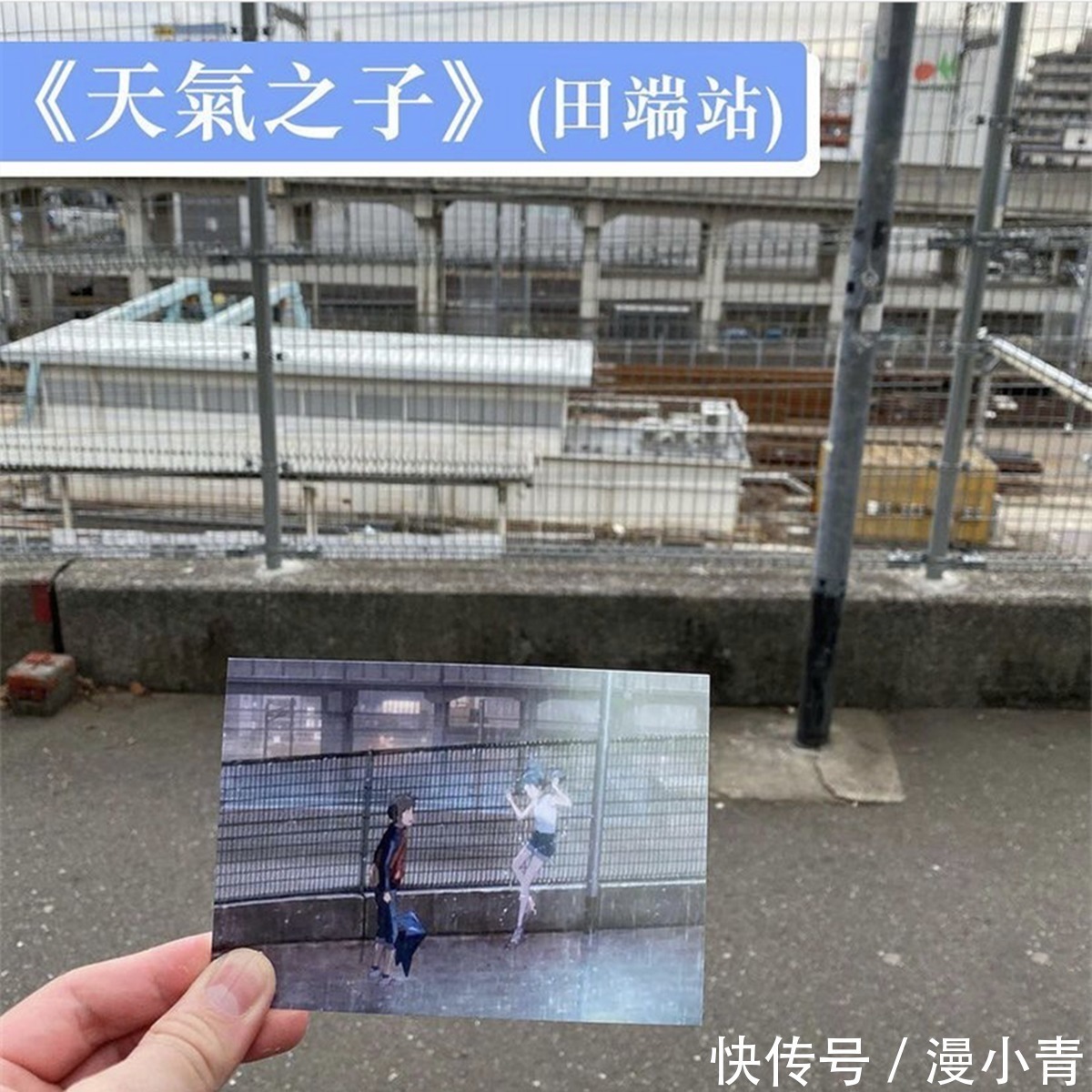 设定|摄影师走遍日本寻访动漫场景,镜头底下还原出经典场景,你喜欢吗