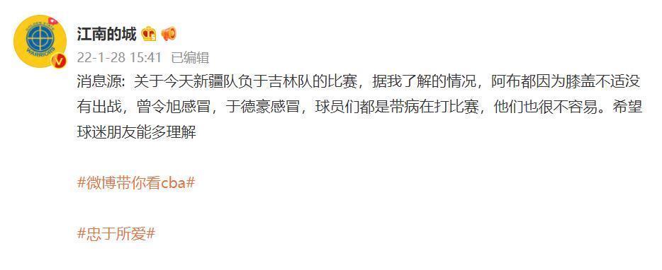 阿尔斯兰|CBA最大争议曝光!辽宁克星给对手白送温暖,卡位战轮休2大核心