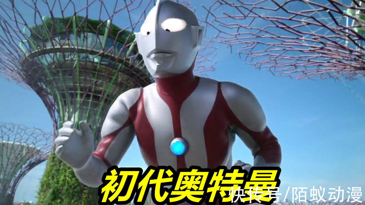 奥特曼|新加坡奥特曼第一话：雷德王被“鞭尸”，初代玩过肩摔，结花回归