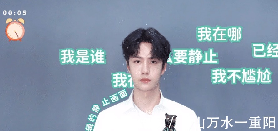 字幕|王一博12秒静止挑战,为证明不是剪辑狂加字幕,看完评论却笑疯了