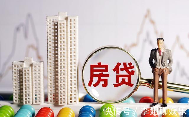 住房贷款|30年房贷现实吗?如果选择分期30年,最后会吃“大亏”吗?