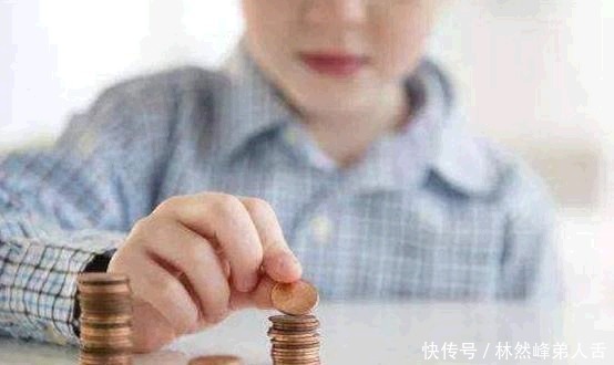 答案|“妈，我们家有多少钱”三位妈妈给出不同答案，可能影响孩子一生