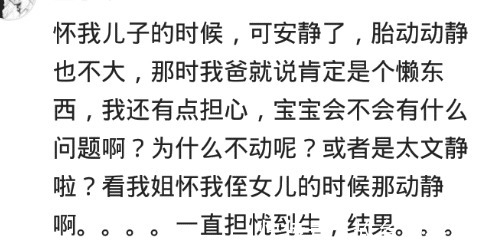 脐带|胎儿在宝妈肚子里也很皮宝妈偏爱玩脐带,掐到昏厥醒了还掐!