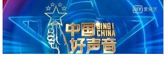 單依純|《中國(guó)好聲音》有了強(qiáng)勁對(duì)手，單依純能讓好聲音學(xué)員成為陪襯嗎？