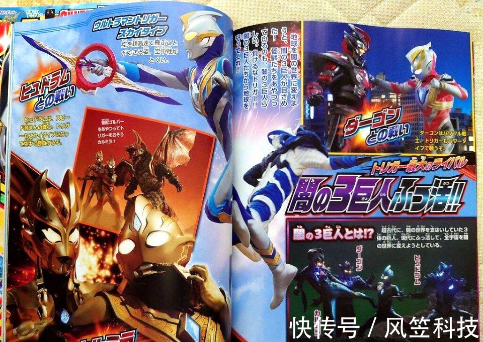 银河奥特曼|泽塔奥特曼变身器被毁,只能使用神光棒变身?第五种形态实锤!