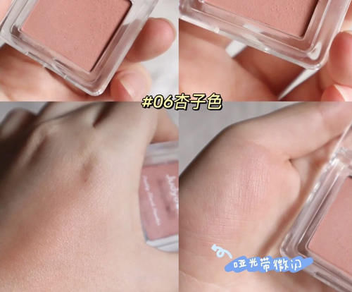 学生党平价腮红合集，好气色的秘密都在这