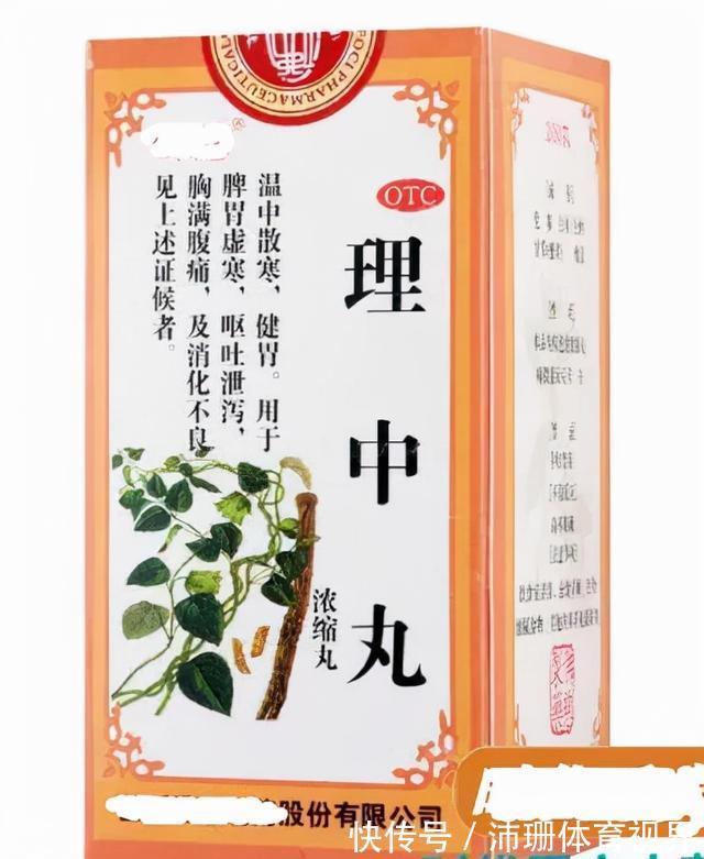 四君子汤|用于脾虚的十九种中成药，辨证施治效果好