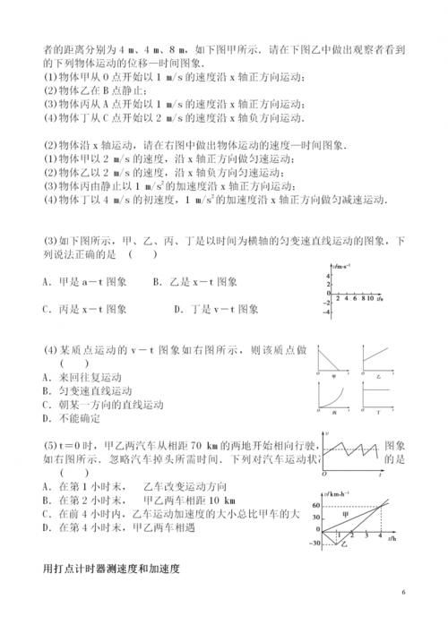 高一没学好，高二听不懂，进入高三会更难！给大家重点提分方法