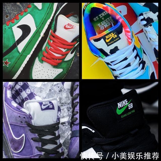 穿上万的Dunk SB去相亲,对方竟说「这是低配AJ1,没排面」