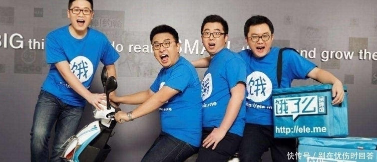 马云|当年把饿了么卖给马云，套现665亿的外卖小哥，如今怎样？