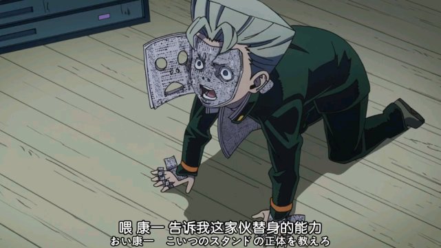 东方仗助后来怎么了