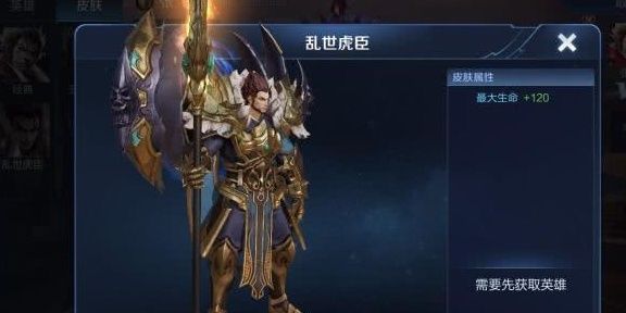 后羿|1000个后羿放大招，程咬金被秒
