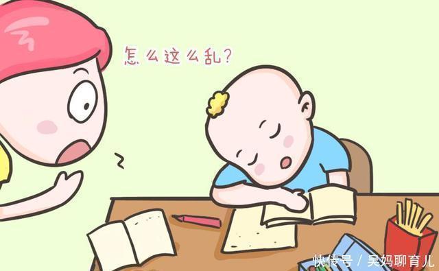 孩子|为啥说“房间凌乱的家庭,养不出有出息的孩子”?看完这篇就懂了