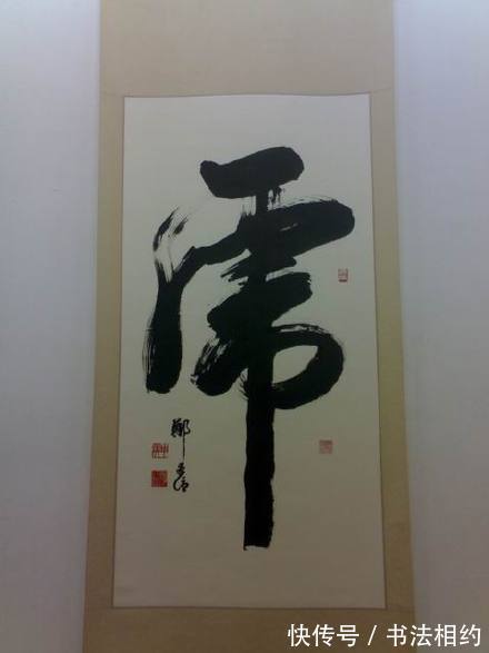 楷书$国展难觅楷书,他的楷书赢得了第二届国展的满堂彩,实力出线!