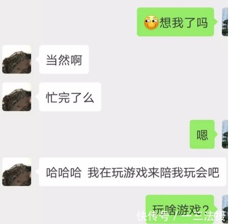 手游|仙侠手游与游戏托，以恋爱为由引导消费，该怎么挽回损失？