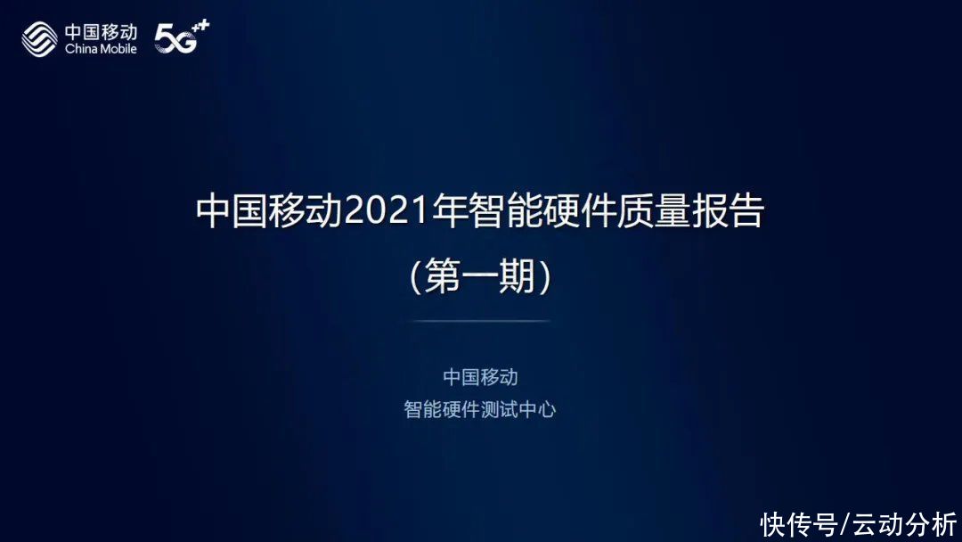 find x3|Find X3通信能力口碑双丰收！绿厂凭何成5G手机评测榜最大赢家？